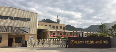 华宇纳米 华宇纳米