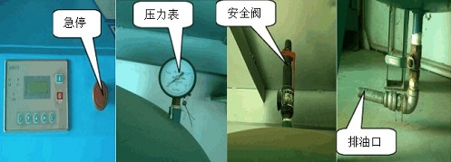 空压机安全隐患的排查内容