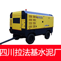 红五环潜孔钻机应用于水泥厂