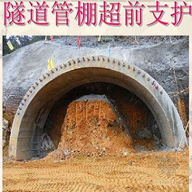 黄坑隧道施工用红五环潜孔钻机